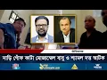 Mojammel Babu Samol Datta Ittefaq