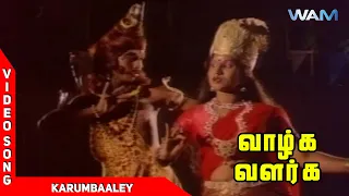 vazhga valarga tamil movie songs karumbaaley video song ilaiyaraaja wamindia tamil