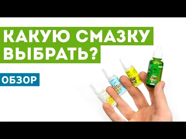 Как собрать мегамикс