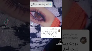 حلات واتساب بنت البدو 2022 