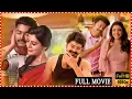 Download Lagu Adirindhi Telugu Full Length Movie || Vijay Thalapathy || Samantha || Kajal Aggarwal || Movie Ticket