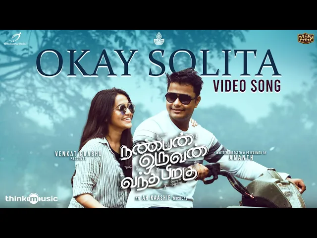 Okay Solita - Nanban Oruvan Vantha Piragu (Tamil song)