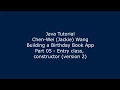 Java Tutorial Birt ay Book App 05