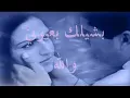 YouTube   الله وكيلك   فارس كرم
