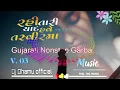 Download Lagu NONSTOP NEW GARBA LOVE +BEWAFA 2025.. PART-3 DJ DHAMU OFFICIAL #djgarbanonstop #ytmusic #ytstudio