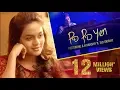 Download Lagu போ போ யென் || Sid Sriram || Po Po Yen || A H Kaashif | || Official Music Video ||