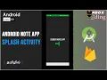 STUDENT NOTES APP 3 - CREATE SPLASH ACTIVITY ANDROID FIREBASE
