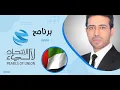 Download Lagu 7ei8ht6 Properties LLC ( Mr.‏Fayyaz Mahomed Abu Mustafa - Founder \u0026 CEO )