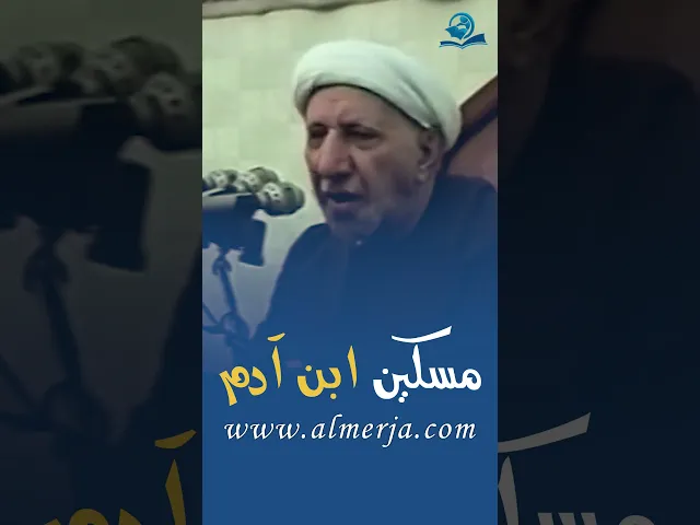 ⁣مسكين ابن آدم