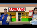 Exploring Arirang Market in El Paso You Gotta See This Place