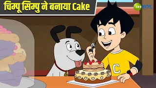  cake chimpoo simpoo comedy cartoon detective tv show kidz