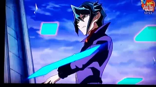 الحلقة الأخيرة من انمي يويا سكاكي1 