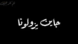حاله واتس حبونا احسن ما تحربونا غناء علي قدوره دندنها