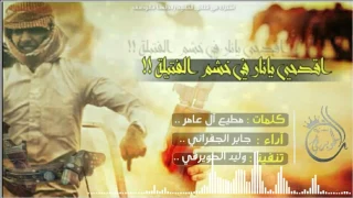 شيلة لحنين ناريه   اقدحي يانار في خشم الفتيله    آداء   الجفراني       دندنها