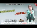 Download Lagu monika ka raigarh wali re (no voice tag)c.g. song dj vikram sisringa bamhanbahri 2022+23