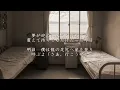 銀の龍の背に乗って - 中島みゆき（フル）