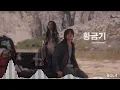 BOL4- 황금기 Golden Hour [Instrumental]