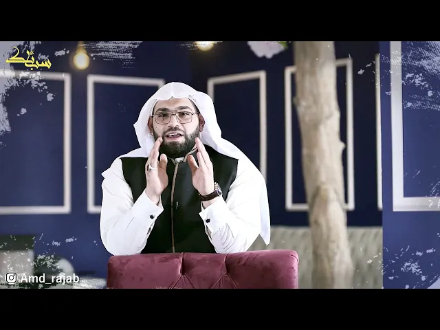 ⁣#سبائك (10) - أنت .. وأمواج الحياة | الخطيب أحمد آل رجب