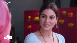 حياة قلبي الجزء الثالث الحلقة 20كاملة حياة قلبي 