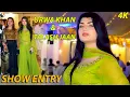 Download Lagu Tiktok Akhiyan - Urwa Khan , Talash Jaan , Islamabad Show Entry 2021