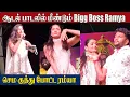 Lagu Ramya Joo 1st Dance Video After Bigg Boss 🔥| Bigg Boss 9 Ramya Joo | Vijay TV