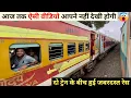 Download Lagu Dangerous High Speed Parallel Race \u0026 Overtake between Two Trains 😱😨