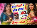 Lagu Song {3611} Dj King 👑 Kr Devta | मलब दीवाली प आजा लगाया lock कमरा क | Diwali Song 2025 ~ कालू देवता