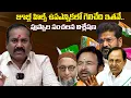 Download Lagu జూబ్లీ హిల్స్ ఉపఎన్నికలో గెలిచేది ఇతనే..పుప్పాల సంచలన విశ్లేషణ..#puppalarajanikanth #news