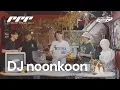 Download Lagu DJ noonkoon - reproduct rewind radio | Bmore,Ghetto house,Garage,Dubstep,Baile Funk DJ SET