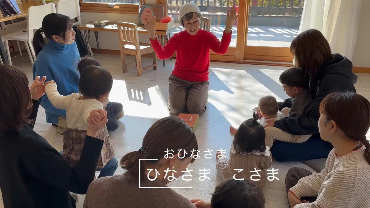 「ひなさま こさま」 0歳からのわらべうた Cafeイロノハ 玉川上水 東京