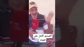 بالدمووووع انا باغي غير نتشافا 