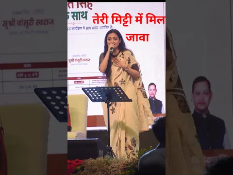 तेरी मिट्टी में मिल जावा ।।teri mitti me mil jawa song ।। 🌹🌹