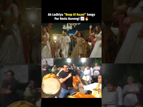 Har step pe swag… poori vibe hi queen wali 💃✨”#GuruRandhawa #RoopDiRani