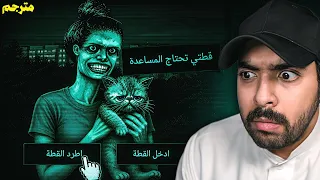 لا انا لست بانسان (مترجمة بالعربي) | اشخاص غريبين يبغون يدخلون بيتي | No, I'm Not a Human