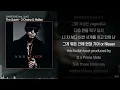 The Quiett - 2 Chainz & Rollies (feat. Dok2)ㅣ Lyrics / 가사