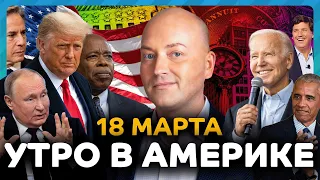 Едва избежали катастрофы в аэропорту Нью-Йорка, Гавайи уходят под воду