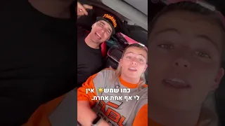 הכי יפה בנוף 