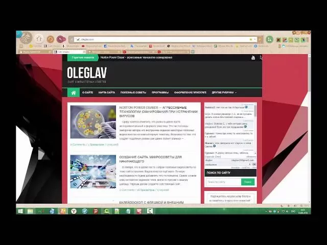 Yandex.SpeechKit - комплекс речевых технологий Яндекса