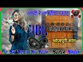 Download Lagu Ohi re jagahiya date kat lihale raja ji√Hard Dholki Mix 💘 Dj Bhojpuri Song_2025