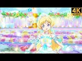 Lagu Aikatsu Friends! ❖ Karen ✵ Strong, Kind, Beautiful ✵【 Master 4K 】