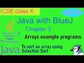 Java with BlueJ Class X Chapter 3 example 4