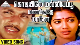  hd video song 