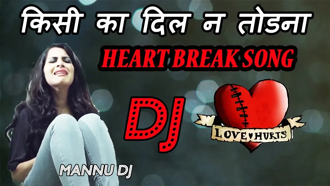 Sad Dj Song | Kisi ka dil na todna | Sad dailog mix | Hindi heart break sad songs
