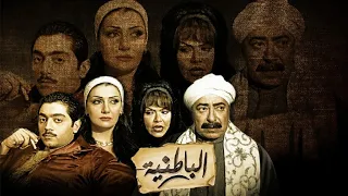 أغنية مقدمة ونهاية مسلسل   الباطنية  كلمات حسين مصطفى محرم  ألحان خالد جودة وغناء مدحت صالح         دندنها