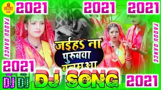 jaiha na purubwa balmuaa dj shilpi raj s dj remix bhojpuri dj song