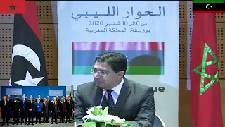 المغرب يتحدى ألمانيا ويرفض المشاركة في مؤتمر برلين 2 ويتشبث بحوار بوزنيقة 