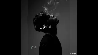 حالة وتس 2022وين مشيتي تركتي ألبي طارق TMXمشتاق كتير 