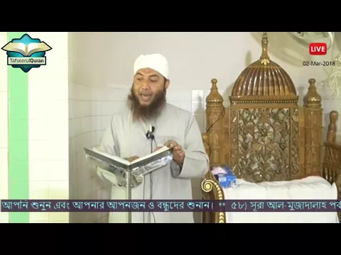 পরিচিত জাল হাদিস