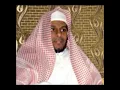 Download Lagu Abdullah Al Matrood: Sura Al-Ikhlas: Recited 500 Times