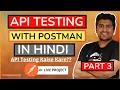 API Testing with POSTMAN In Hindi Part 3 With Notes